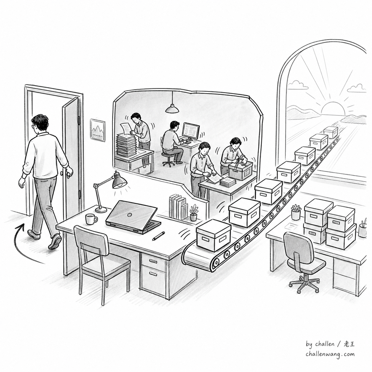 插图：人已经离开书房，后台的数字工人仍把任务结果送向第二天