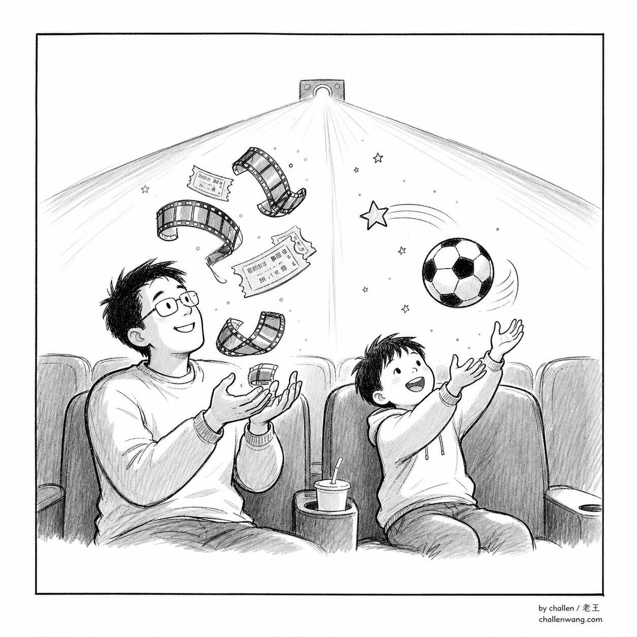 插图：成年人从旧电影记忆里重逢周星驰，孩子在同一道光里获得自己的第一次