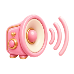 音量