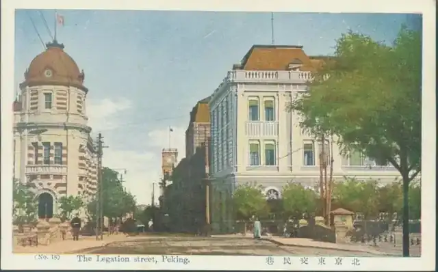 约 20 世纪初的 Legation Street 街景