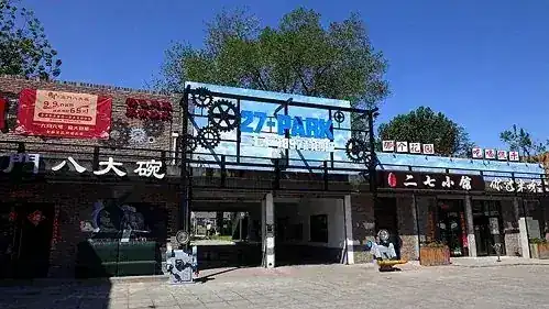 丰台区政府园区图