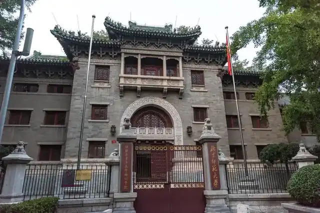 定阜街校门与辅仁旧址主楼
