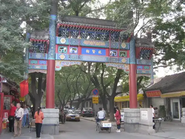 国子监街东口的"成贤街"牌楼：进入孔庙国子监的礼仪外圈