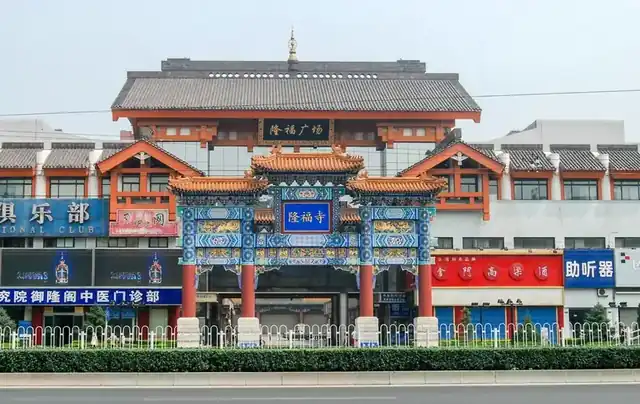 隆福寺旧貌与寺院空间