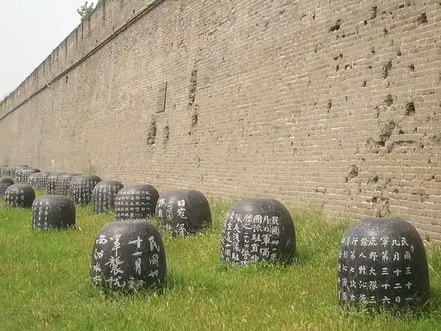 宛平城南墙弹痕区