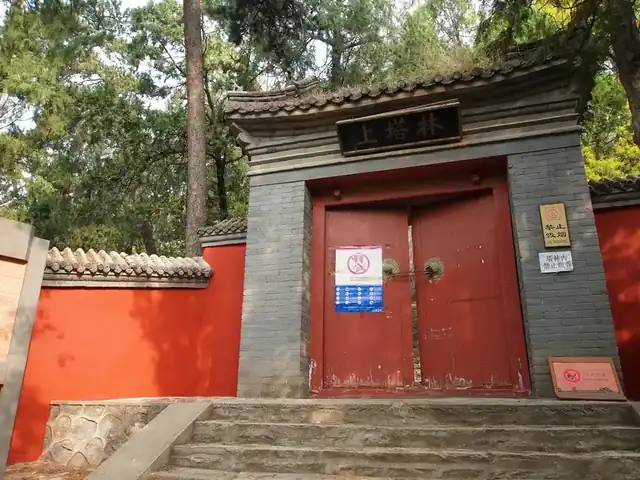 潭柘寺上塔林