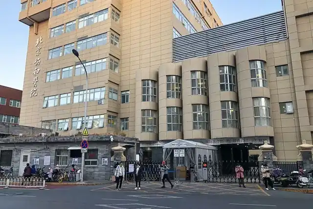 协和医院的城市天际线